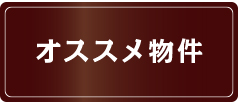 1R・1DK・1LDK シングルタイプ