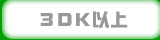 3DK/3LDK