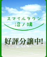 �X�}�C���^�E���@���m�[�@�D�]������!���킵���͂�����I