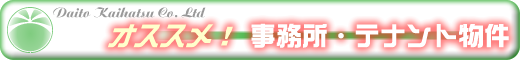�������ߎ������E�e�i���g����