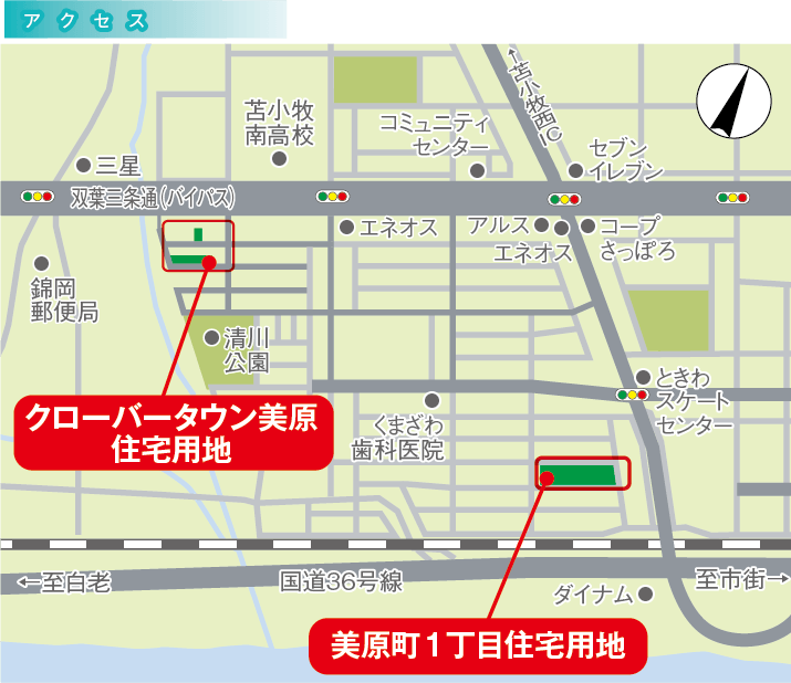 美原町 住宅用地 好評分譲中!