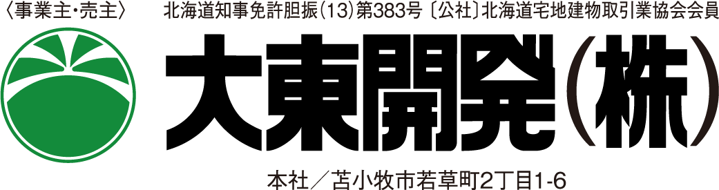 大東開発株式会社