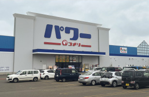 コメリパワー苫小牧西店