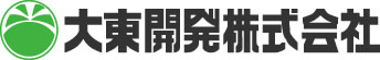 大東開発株式会社