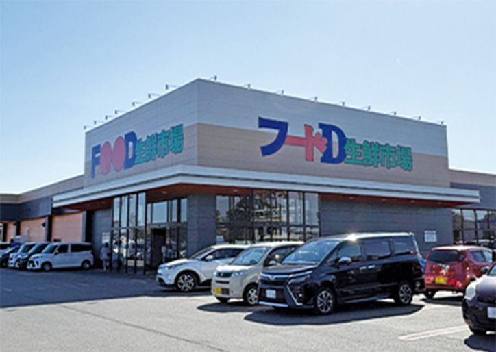 フードD生鮮市場 沼ノ端店の外観