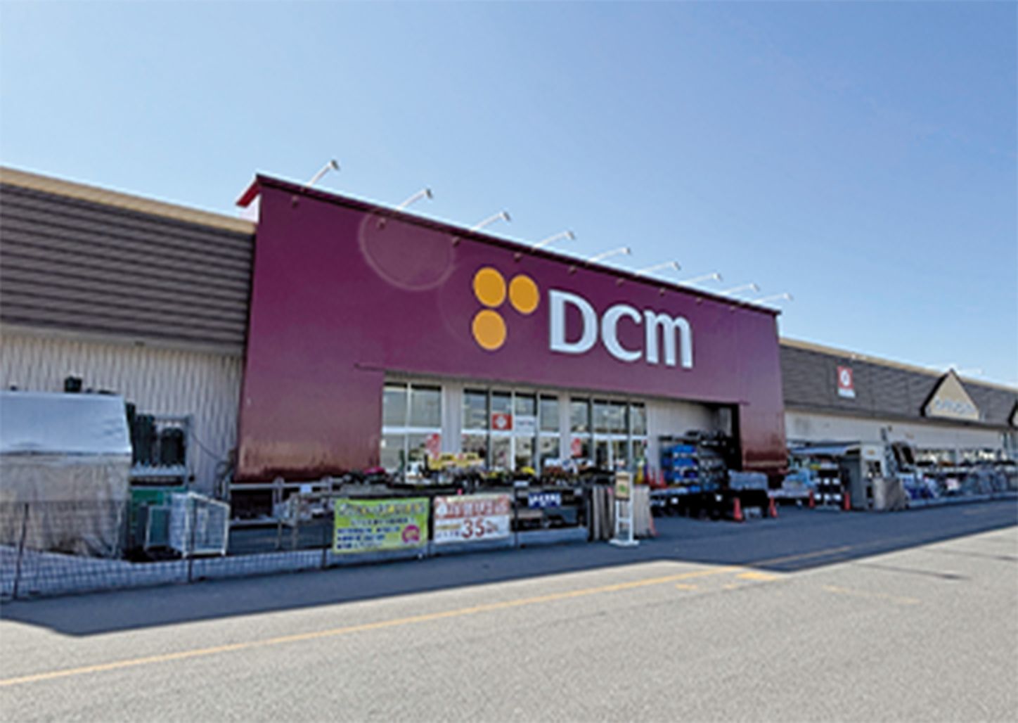 DCM 沼ノ端店の外観
