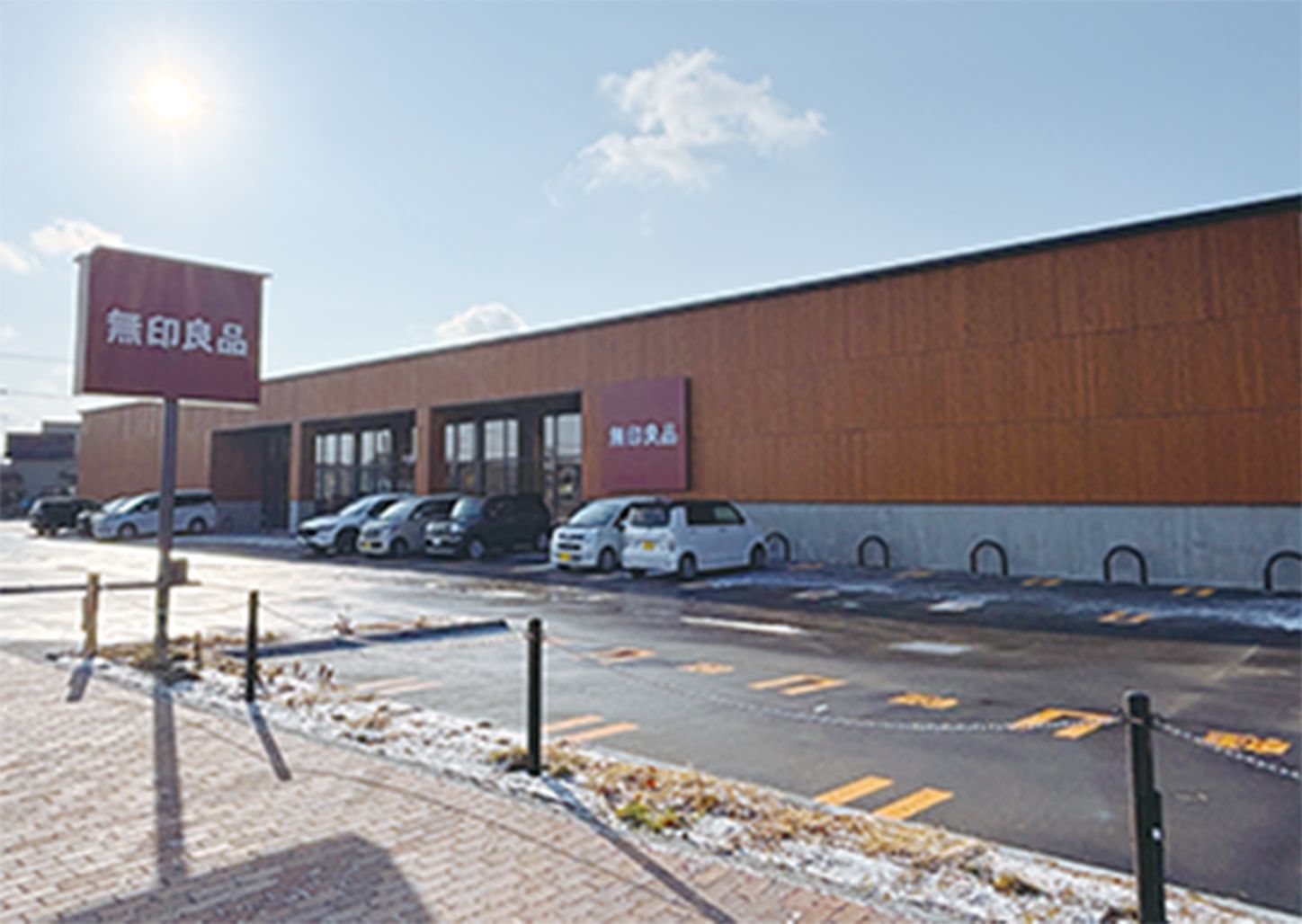 無印良品 ぬまのはたの外観