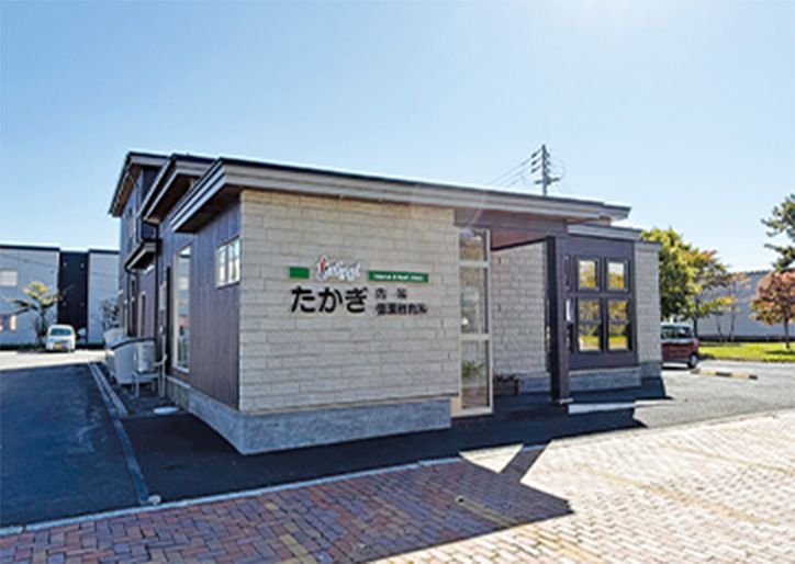 たかぎ内科循環器内科の外観